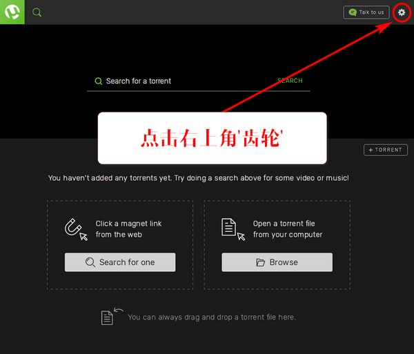 uTorrent  Web官方下载