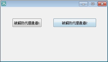 城市热点宽带认证客户端