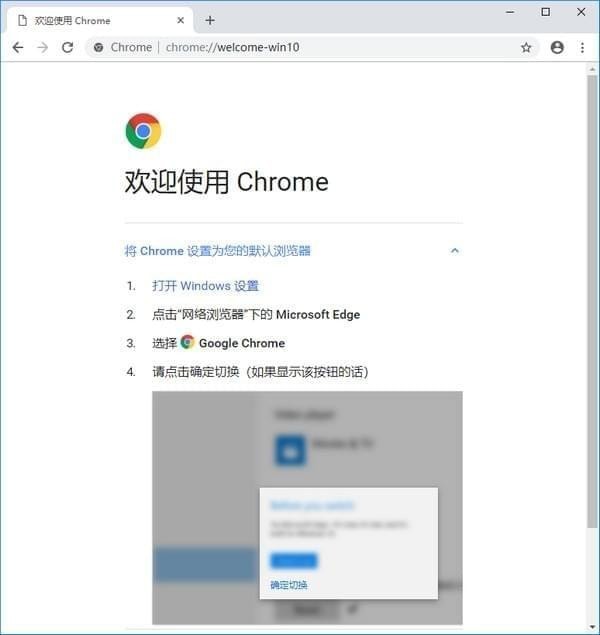 Chrome  Canary(金丝雀版)