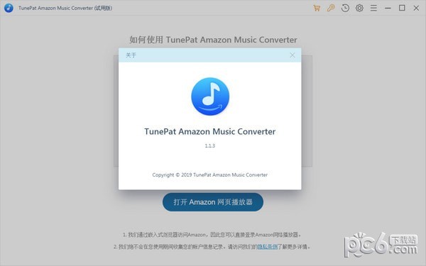 TunePat  Amazon  Music  Converter(亚马逊音乐下载器)