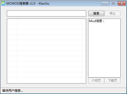 MCMOD搜索器