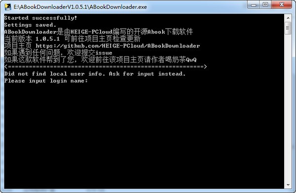 ABookDownloader(开源Abook下载软件)