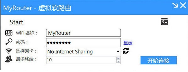 (MyRouter)虚拟软路由