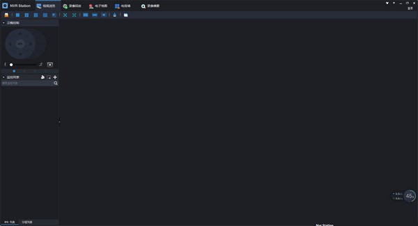 NVR客户端(NVR  Station)