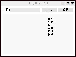 PingMon(Ping监视器)