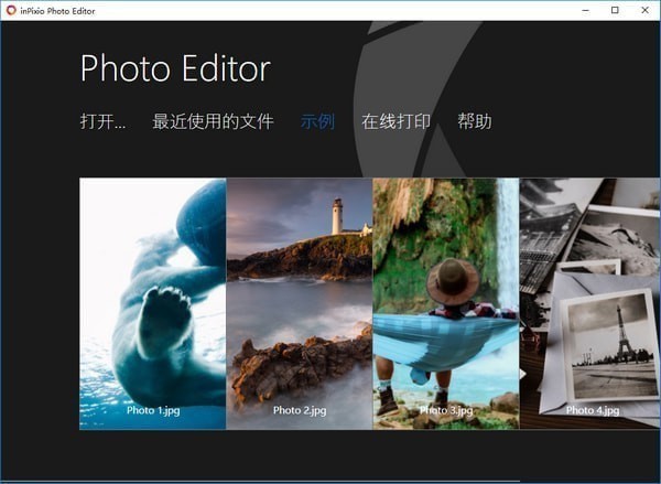 InPixio  Photo  Editor(图片编辑器)