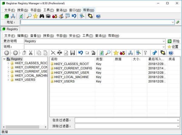 注册表编辑器(Registrar  Registry  Manager  Pro)