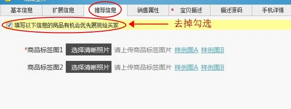 七彩色淘宝数据包图片搬家工具