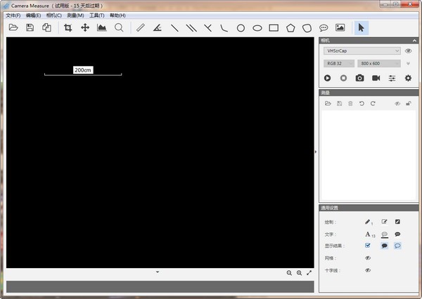 Camera  Measure(图像测量工具)