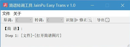 JianPu,Easy,Trans