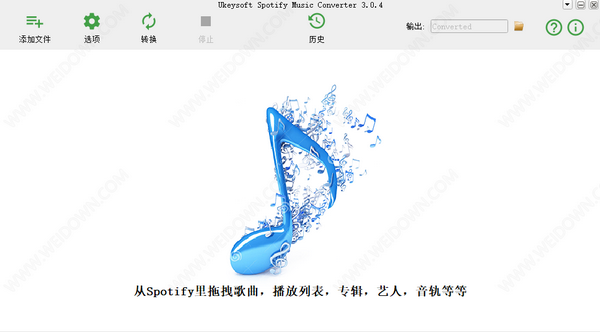 UkeySoft  Spotify  Music  Converter(音乐下载转换工具)