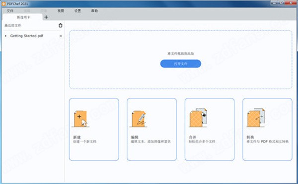 Movavi  PDFChef(PDF编辑工具)