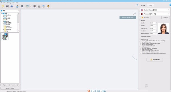 Passport  Photo  Maker(护照照片制作软件)