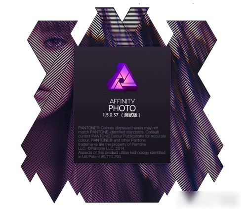 Affinity  Photo  Windows版