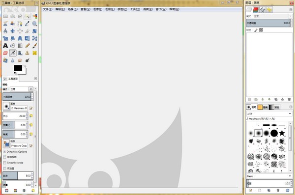 GIMP2(免费图像处理软件)