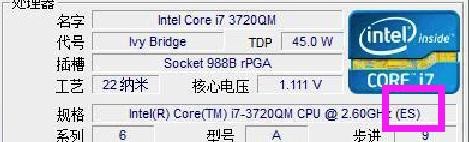 CPU-Z  64