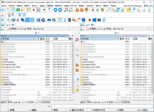 Ultimate  File  Manager(高级文件管理器)