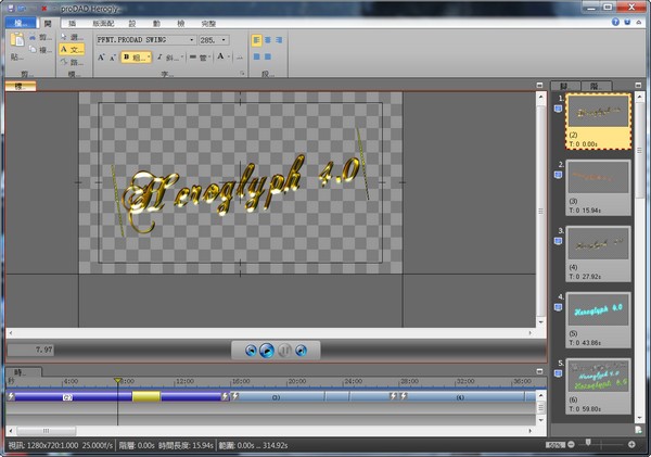 prodad  heroglyph(视频字幕制作工具)