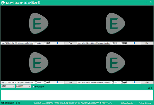 EasyPlayer  RTMP(RTMP流媒体播放器)