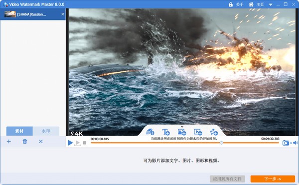 Gilisoft  Video  Watermark  Master(视频去水印工具)