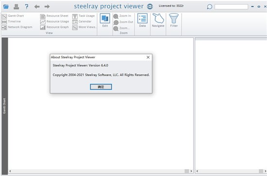 mpp文件打开工具(Steelray  Project  Viewer)