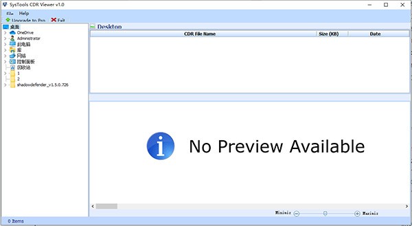 SysTools  CDR  Viewer(文件查看工具)