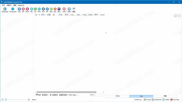 Total  Outlook  Converter  Pro(电子邮件文件格式转换器)