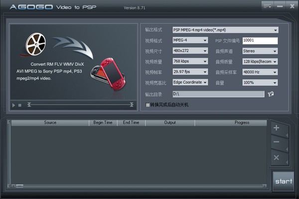 Agogo  Video  to  PSP(视频转换工具)
