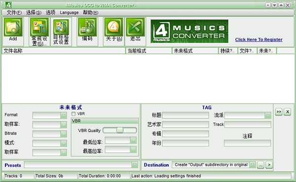 4Musics  OGG  to  WMA  Converter(音频格式转换工具)