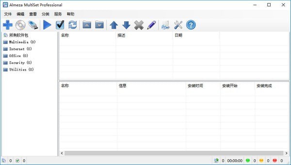 软件自动安装工具(Almeza  MultiSet  Pro)