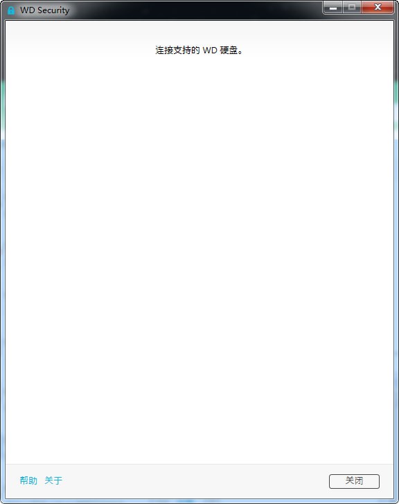 WD  Security(西数移动硬盘加密软件)
