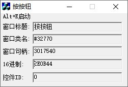 疯狂按按钮软件