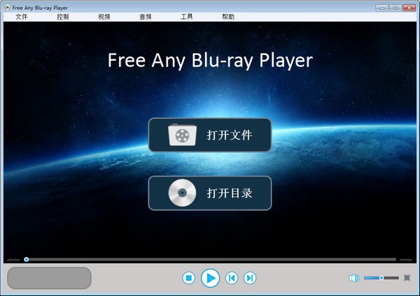 Free  Any  Blu-ray  Player(蓝光视频播放器)