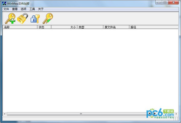WinMep文件加密工具