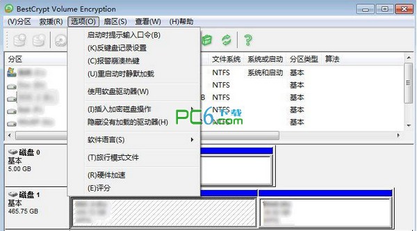 磁盘加密软件(BestCrypt  Volume  Encryption)