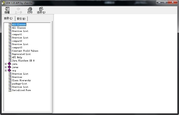 java  api  1.8CHM中文版