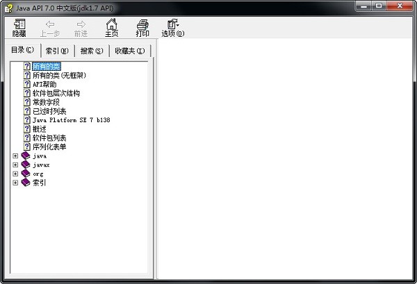 java  api  1.7 中文版