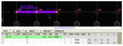 鲁班下料2017