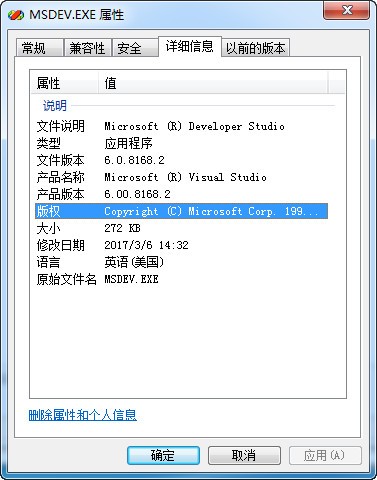 VC6.0 msdev.exe英文版