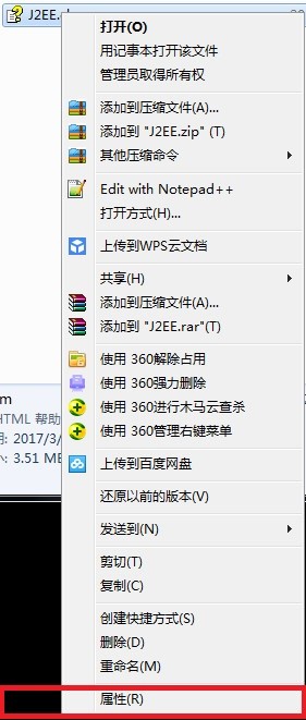 J2EE  API中文版