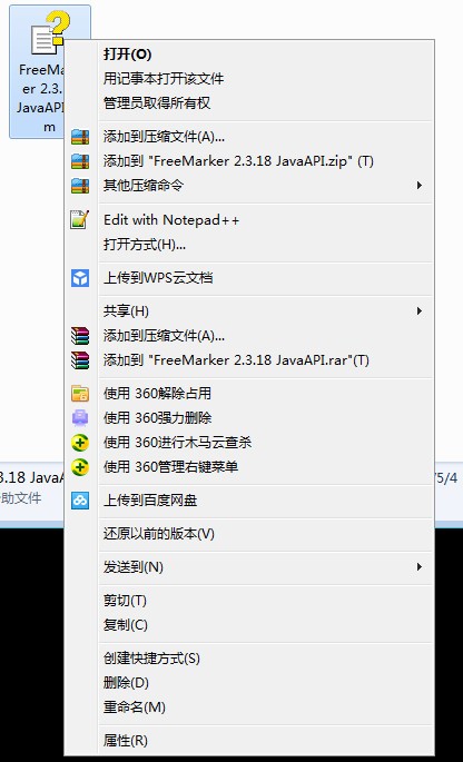 freemarker  api  中文