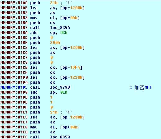 petya勒索病毒恢复工具