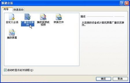 windows  media编码器9