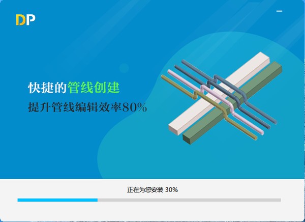 Pipe  Design管综设计软件