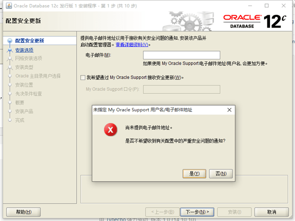 Oracle  Database  12c