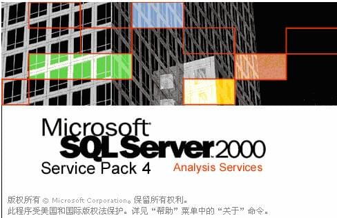 SQL  Server  2000数据库