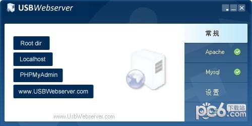 USBWebserver