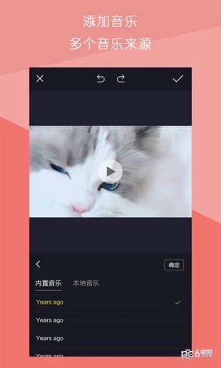 视频拼接王app下载