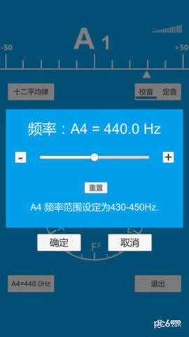 乐器调音器下载