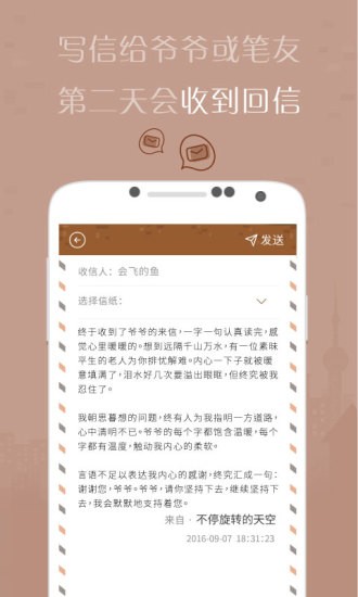 有间杂货店app